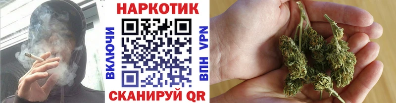 Виды наркотиков купить Черноголовка КОКАИН  APVP  МЕТАДОН  Мефедрон  ГАШ 