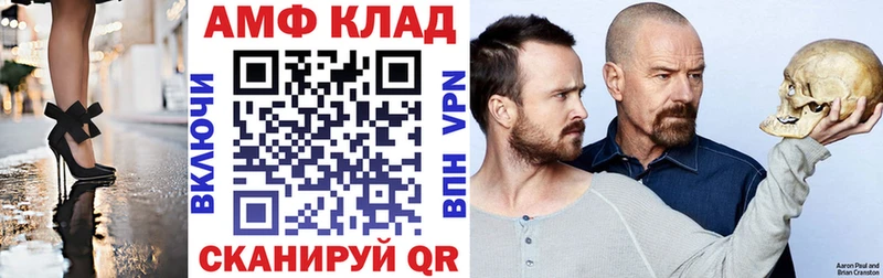 АМФ Premium  Черноголовка 