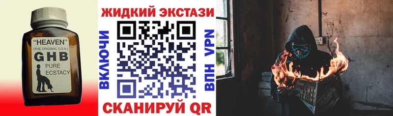 где найти   гидра ссылки  БУТИРАТ вода  Черноголовка 