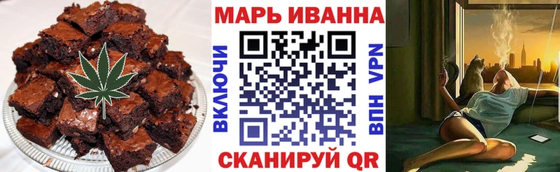 Еда ТГК конопля  Черноголовка 