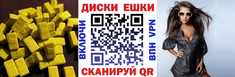 Ecstasy VHQ  где продают наркотики  Черноголовка 