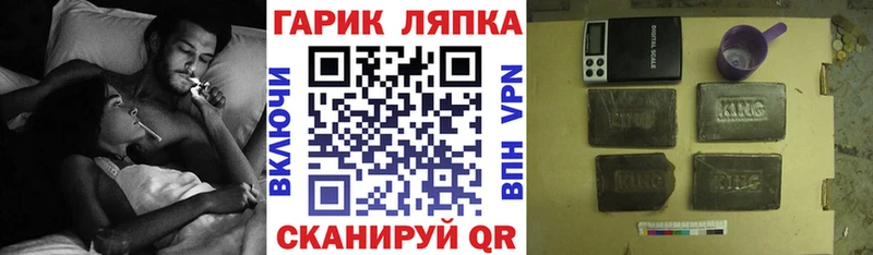 ГАШ Изолятор  сколько стоит  Черноголовка 