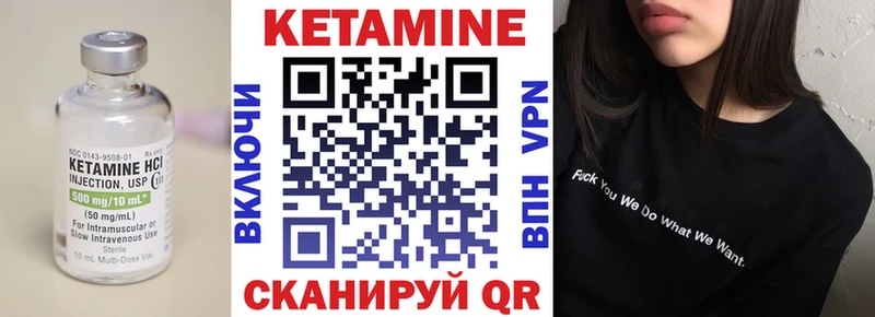 Кетамин ketamine  MEGA ТОР  Черноголовка 