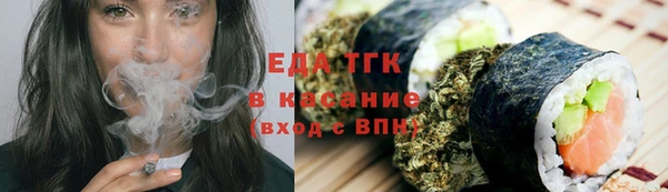 сатива Кинешма