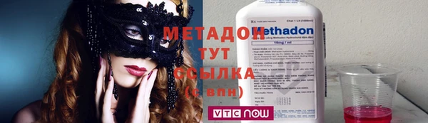 кокаин Козловка