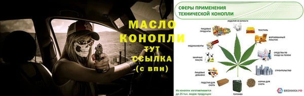 2c-b Киреевск