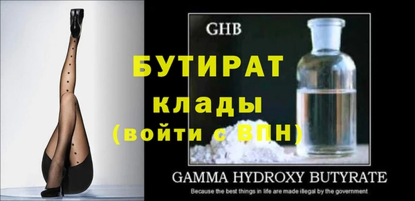 каннабис Кущёвская