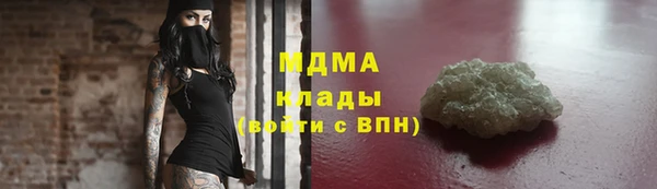 тгк Иноземцево