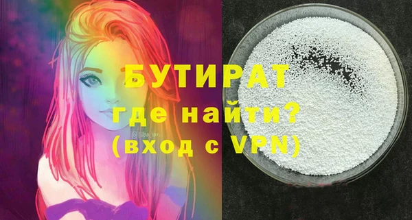 сатива Кинешма