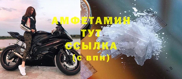 альфа пвп Кодинск