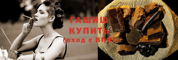 сатива Кинешма