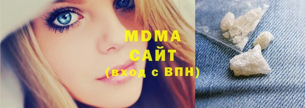соль курить ск Киренск