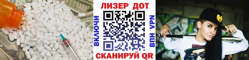 Лсд 25 экстази ecstasy Черноголовка