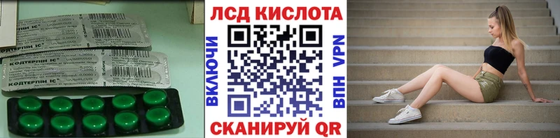 Лсд 25 экстази ecstasy  магазин продажи   Черноголовка 
