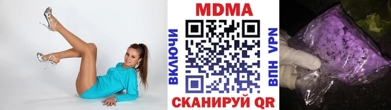 закладки  Черноголовка  MDMA молли 