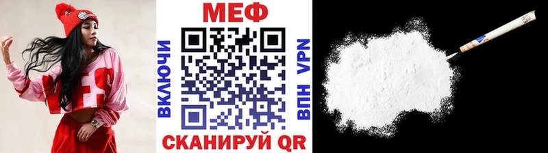 закладка  Черноголовка  МЕФ mephedrone 
