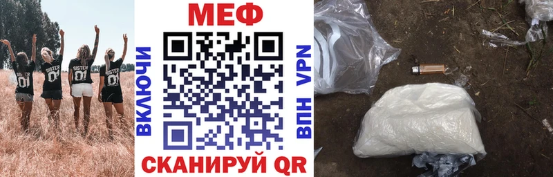МЕФ кристаллы Черноголовка