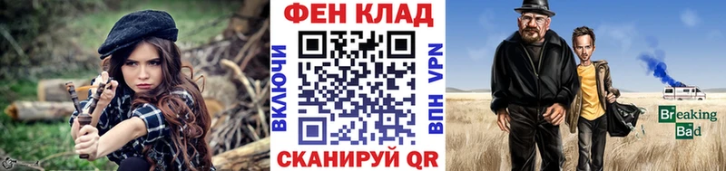 МЕТАМФЕТАМИН винт  Черноголовка 