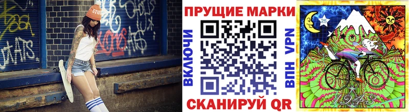 продажа наркотиков  Черноголовка  сайты даркнета телеграм  Марки NBOMe 1,5мг 
