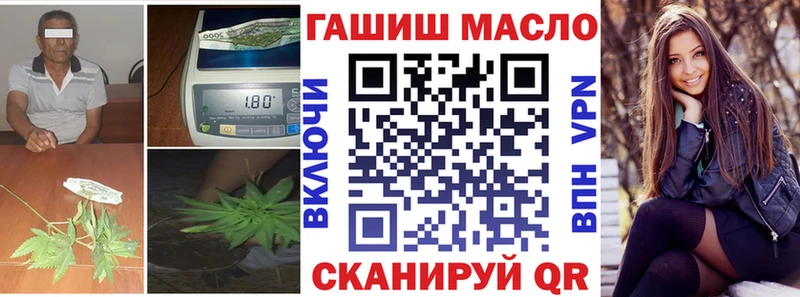 МЕГА вход  Черноголовка  ТГК жижа 